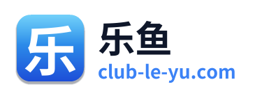 乐鱼